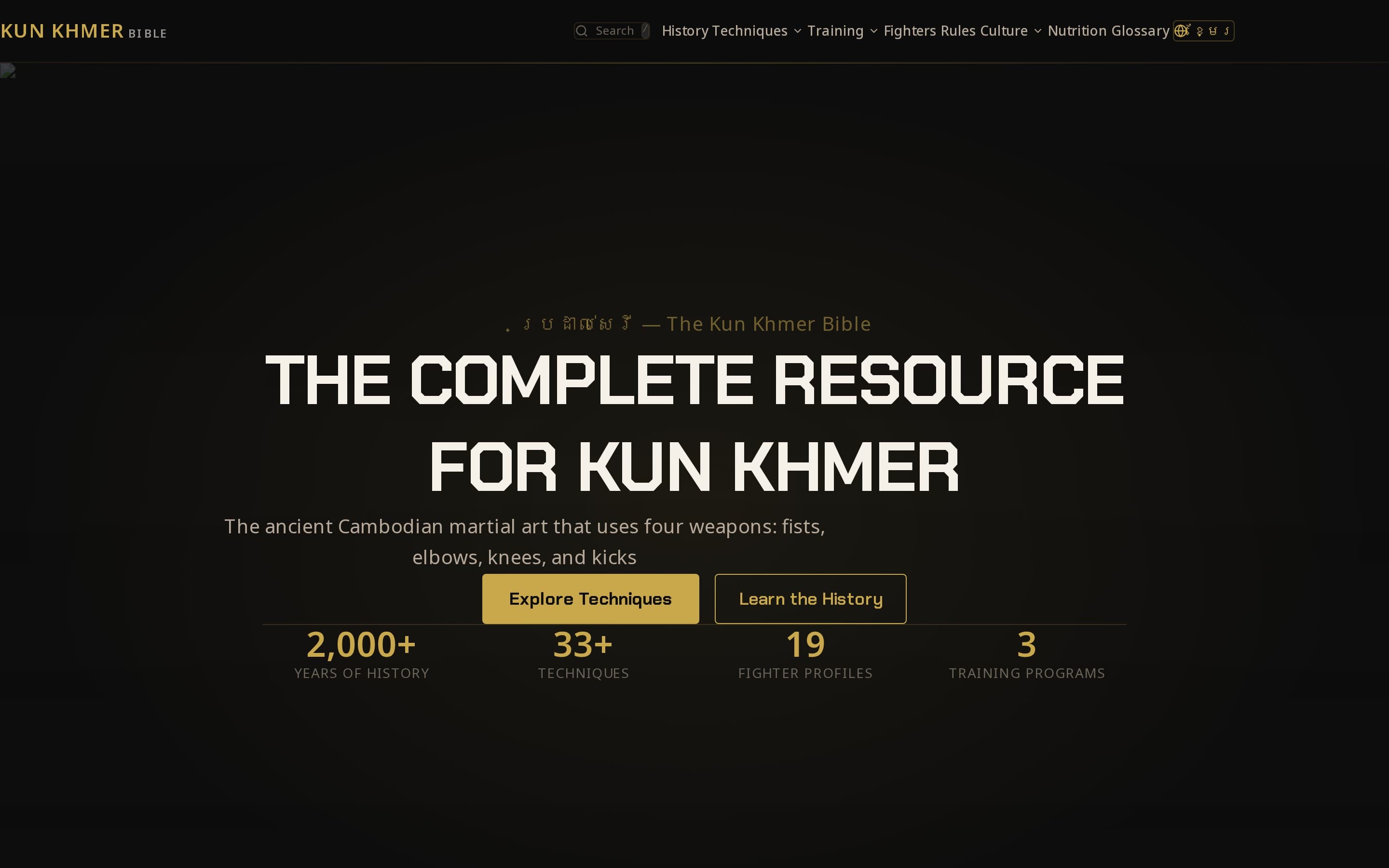 The Kun Khmer Bible homepage