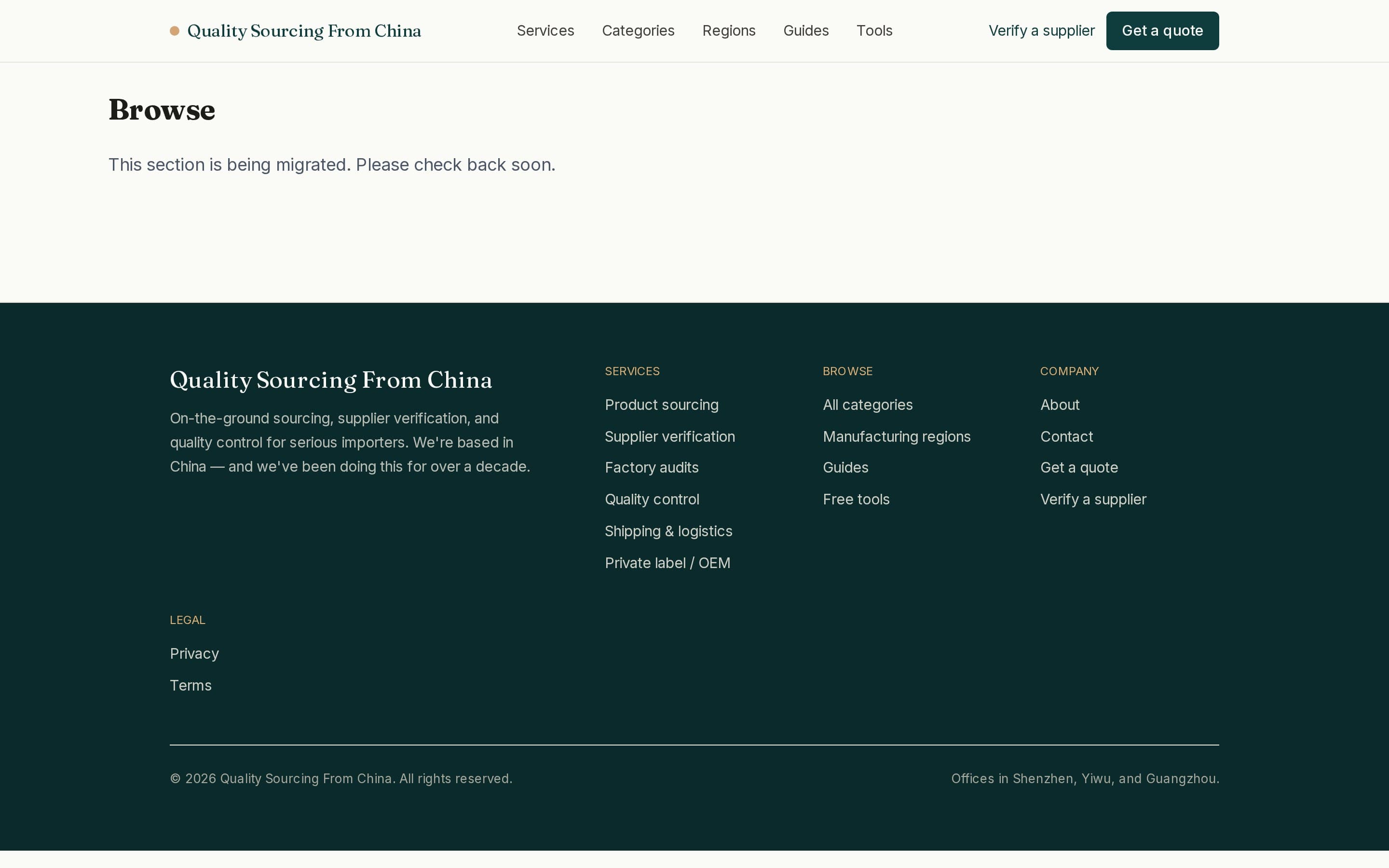 Quality Sourcing From China screenshot thumbnail 2