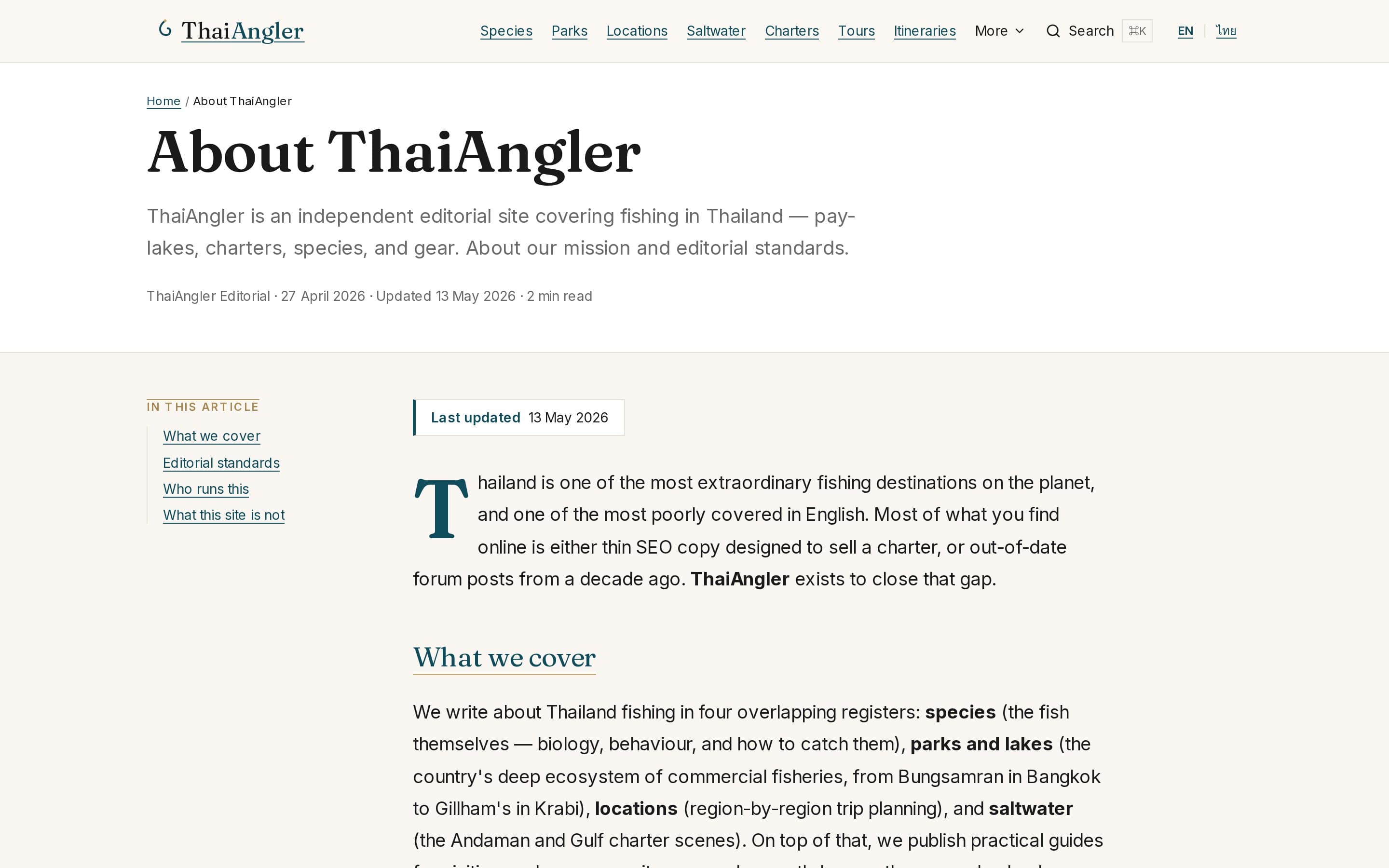 Thai Angler screenshot thumbnail 2